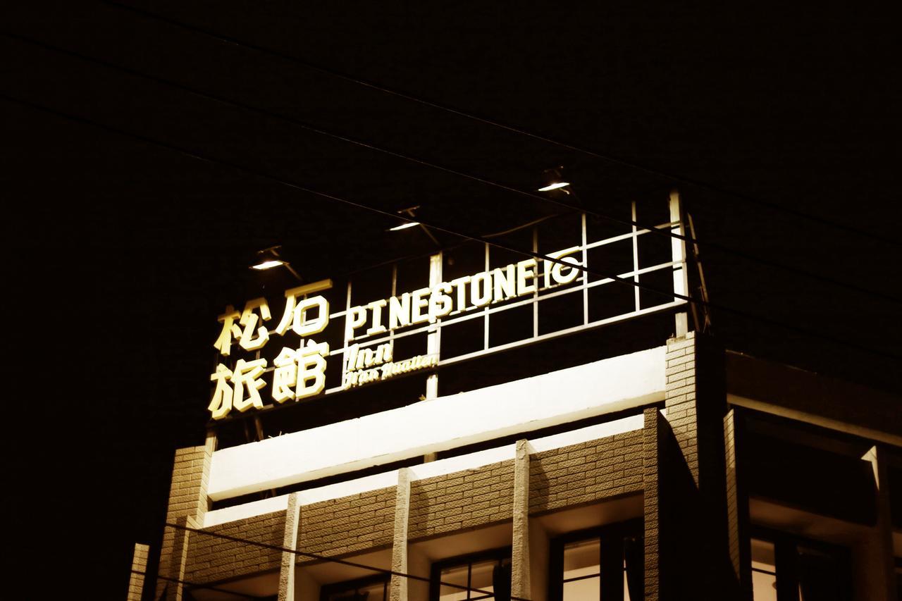 Pinestone Inn Ji'an Dış mekan fotoğraf